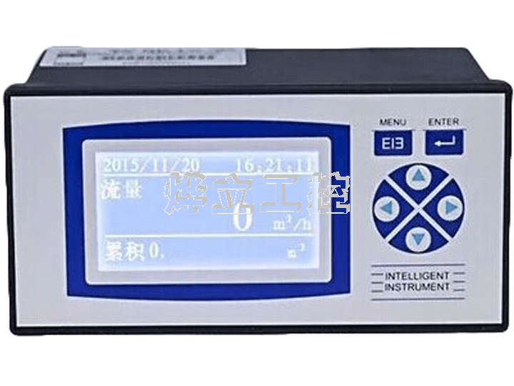 YL2003-FZX全功能流量積算儀