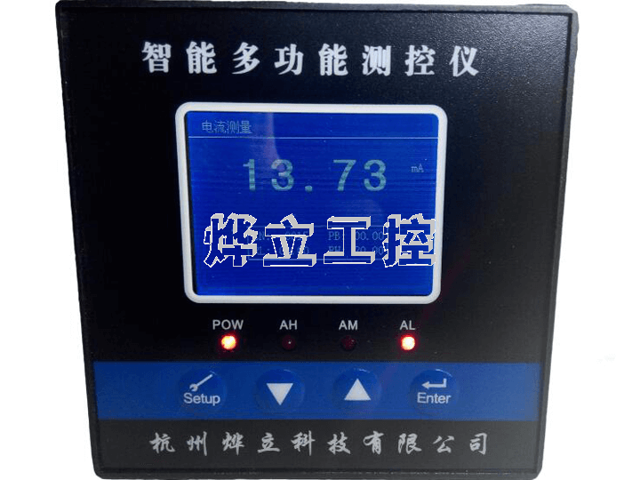 YLLEDC903智能數(shù)顯報(bào)警控制儀